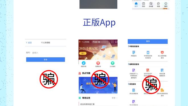 新利18官网app下载截图4